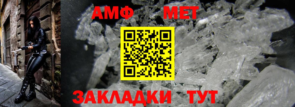 Amphetamine 98% Рязань