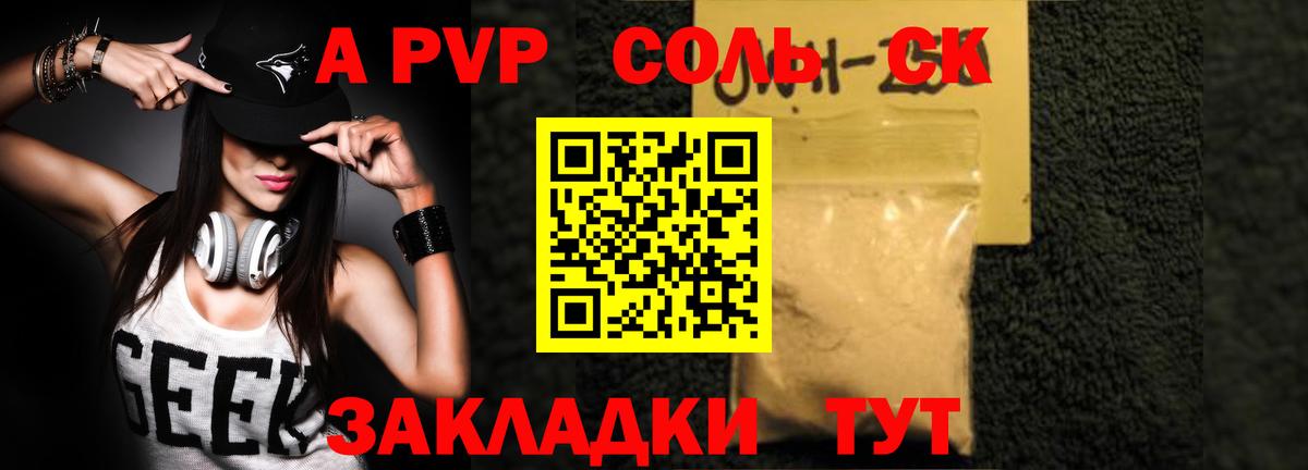 Рязань  A-PVP СК КРИС  Вход с VPN  Альфа ПВП СК КРИС 
