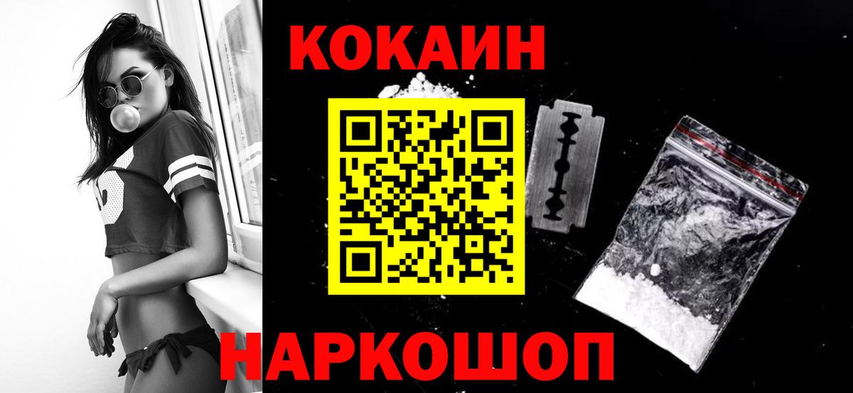 Кокаин Эквадор Рязань