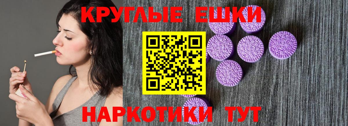 Рязань  ЭКСТАЗИ Philipp Plein  Экстази  Вход с VPN  ЭКСТАЗИ Дубай 