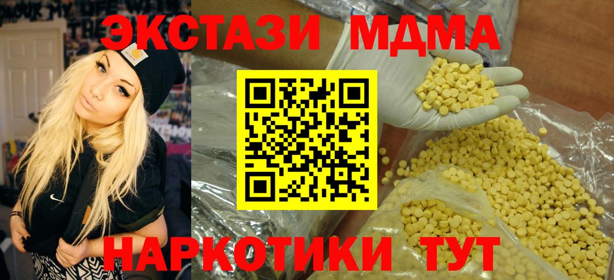 ЭКСТАЗИ Cube Рязань