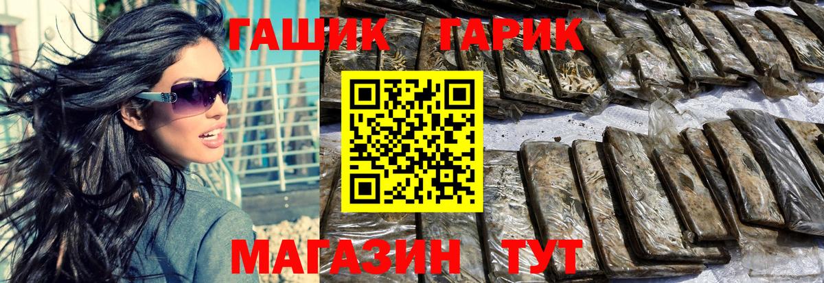 ГАШИШ  Вход с VPN  Рязань  ГАШИШ убойный  Гашиш индика сатива 