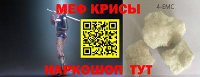 мет Пугачёв