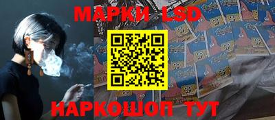 марки nbome Пыть-Ях
