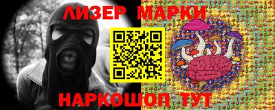 марки nbome Пыть-Ях