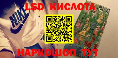 марки nbome Пыть-Ях