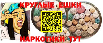 марки nbome Пыть-Ях