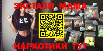 марки nbome Пыть-Ях
