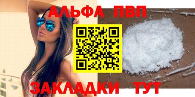 мет Пугачёв