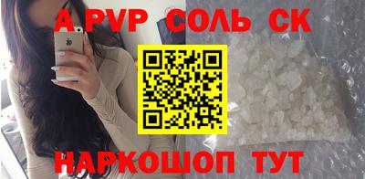 скорость mdpv Пушкино
