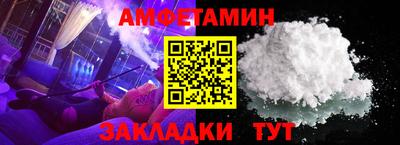 мет Пугачёв
