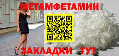 мет Пугачёв