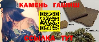 марки nbome Пыть-Ях