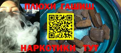 марки nbome Пыть-Ях