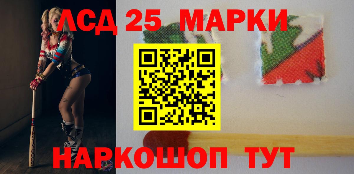 Рязань  Лсд 25 экстази ecstasy  Вход с VPN 