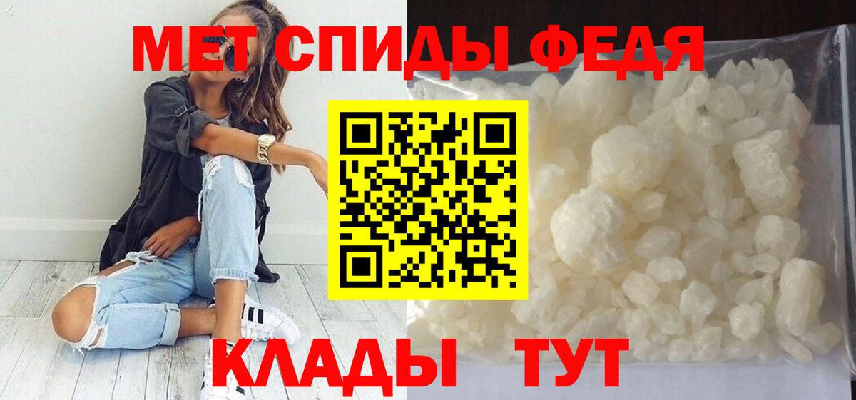 Метамфетамин кристалл Рязань