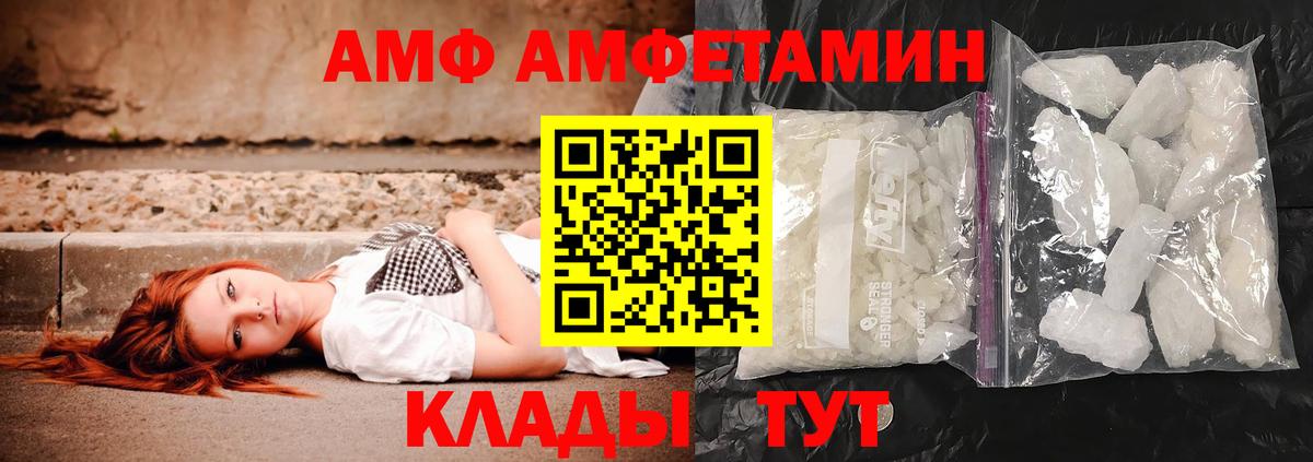 Рязань  МЕТАМФЕТАМИН Methamphetamine  Метамфетамин  Вход с VPN 