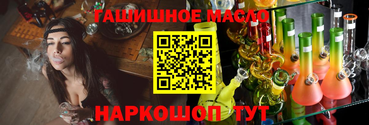 Дистиллят ТГК концентрат Рязань