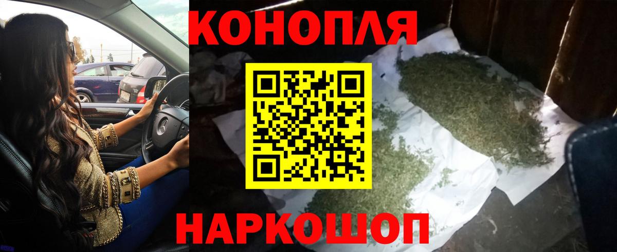 Канабис Amnesia Рязань